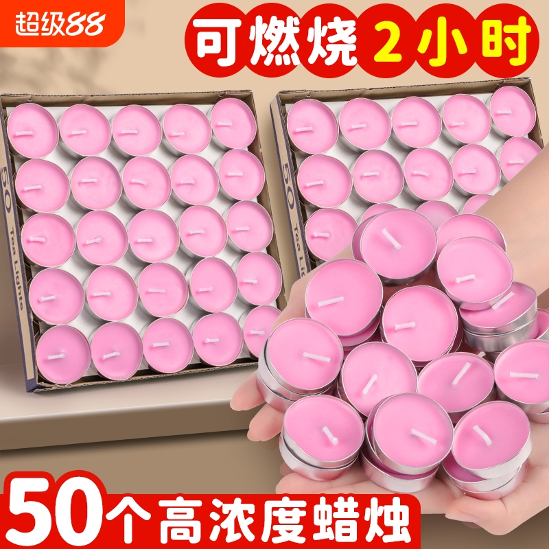 家用小蜡烛火漆印章用温煮茶蜡浪漫情调生日求婚香薰粒烛台布置