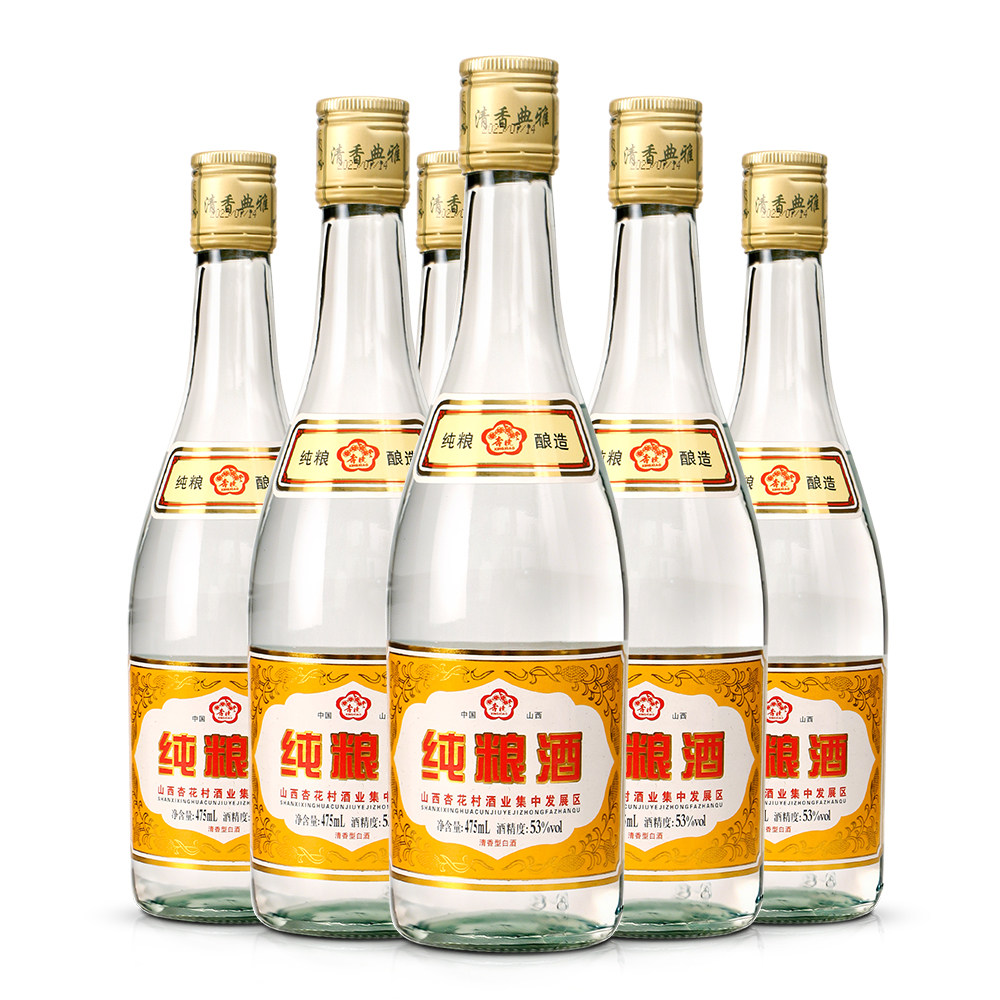 山西杏花村清香型白酒纯粮食原浆泡酒专用酒直发批发整箱高粱股份