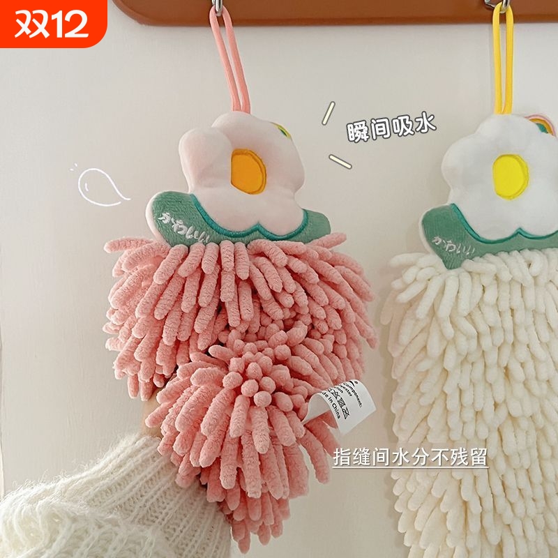 雪尼尔擦手挂巾超强吸水加厚卫生间厨房擦手毛巾挂式可爱擦手巾