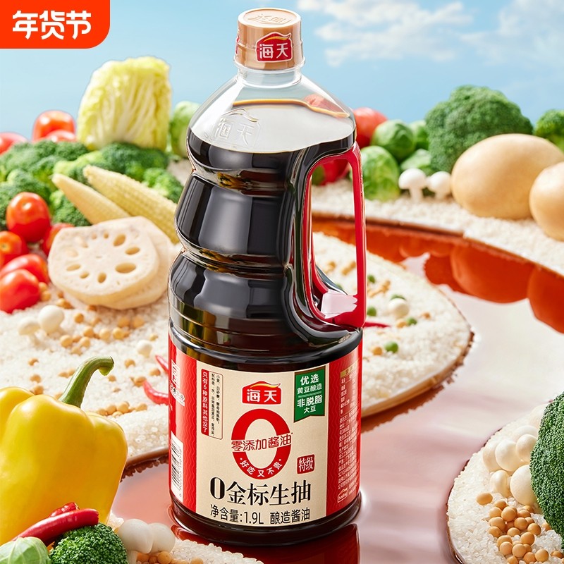 海天零添加酱油0金标生抽多规格黄豆酿造特级家用商用