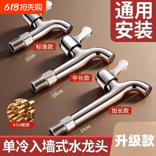 通用安装大出水漏水包赔