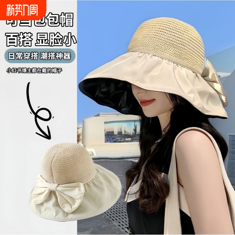 遮阳黑胶防晒帽夏季遮脸渔夫帽子草帽防紫外线太阳帽女蝴蝶结帽檐