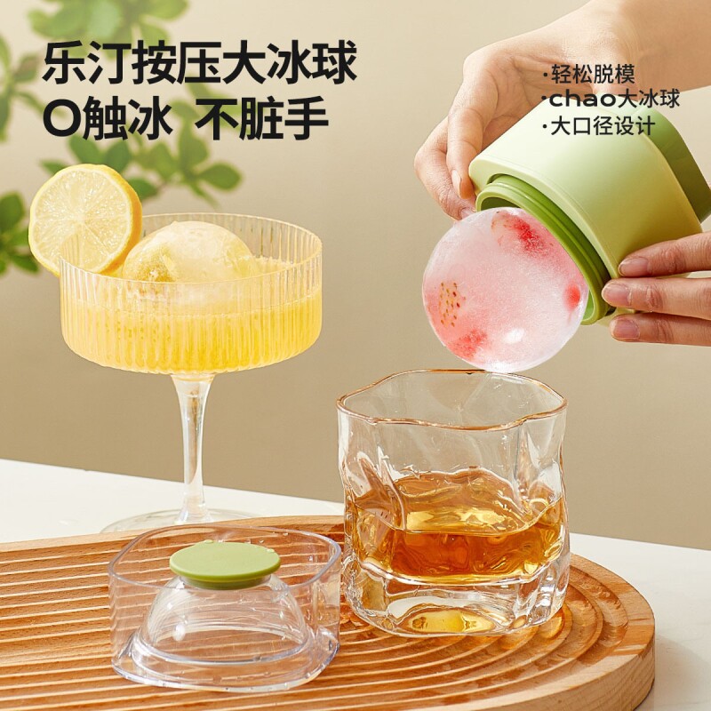 食品级大冰球制冰模具神器威士忌家用冻冰块大号硅胶圆形冰格杯子图片