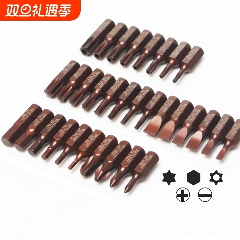 s2材质通用短批头weiligu