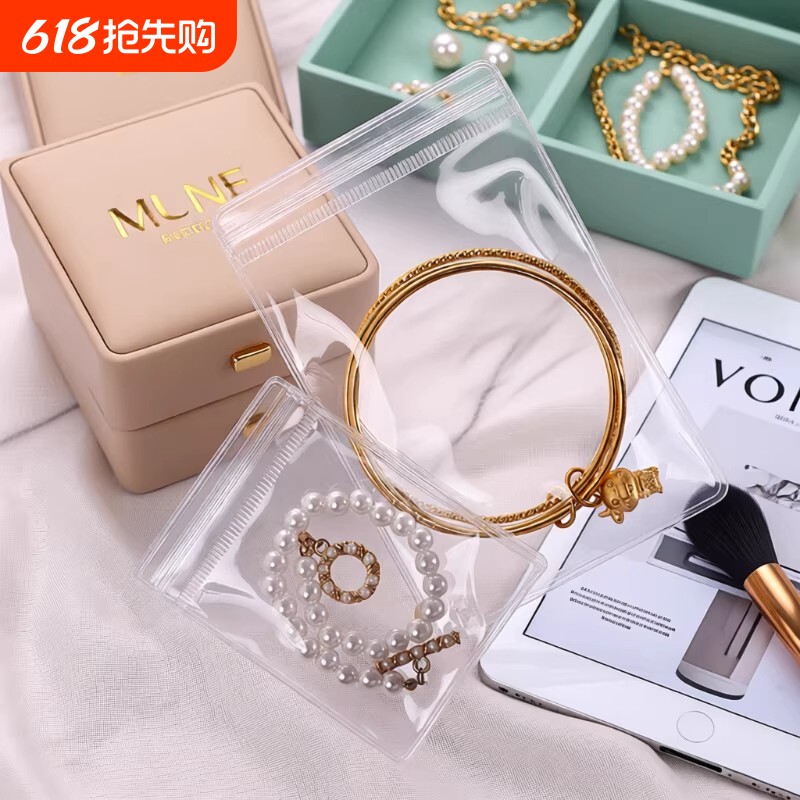 防氧化首饰袋首饰盒项链手饰品透明盒子手链收纳珠宝旅行手镯塑料