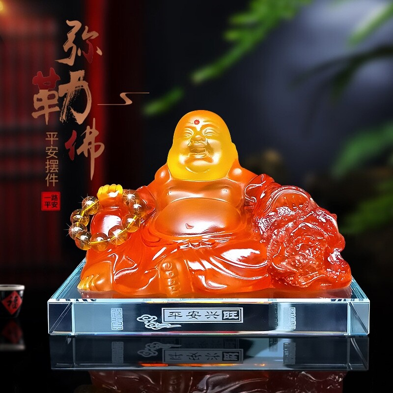 汽车摆件流璃佛弥勒佛幸运平安兴旺车载水晶香水座摆车装饰品琉璃