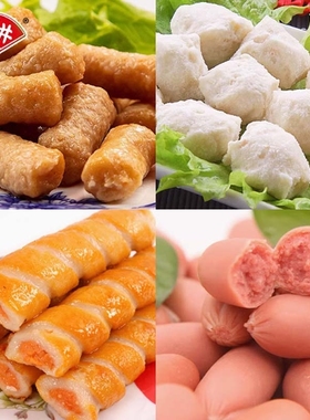 安井火锅优选包鱼丸撒尿肉丸鱼豆腐仿半成品关东煮食材丸子蟹柳