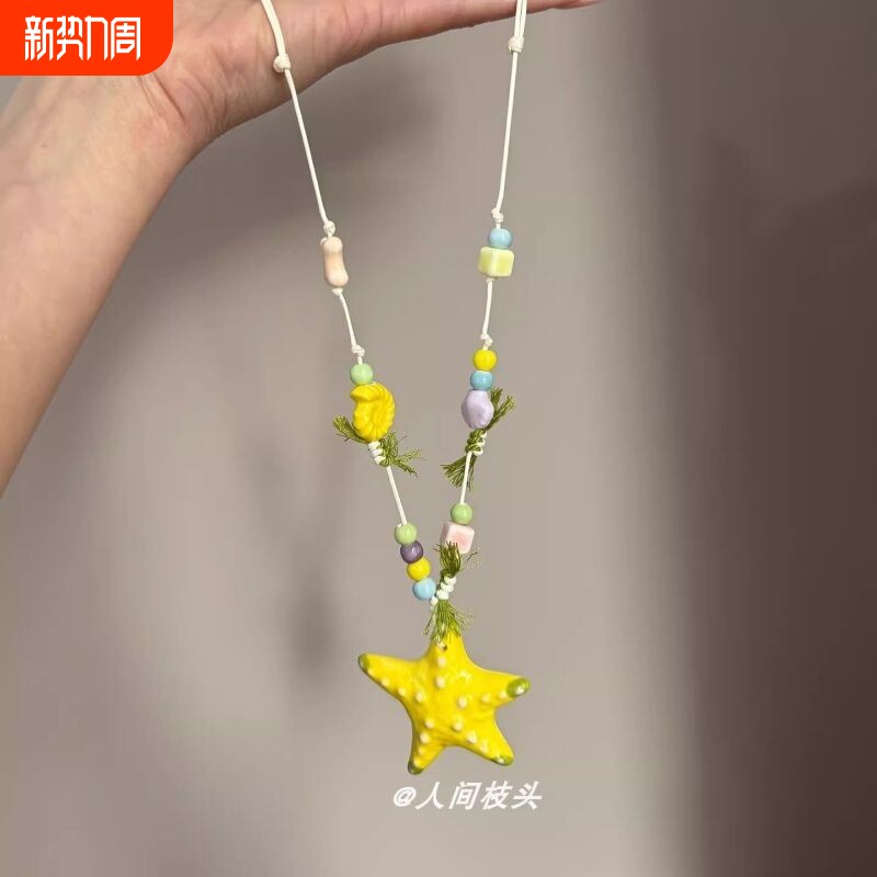 多巴胺彩色陶瓷海星手绘编绳长款项链女海边度假风独特高级感颈链