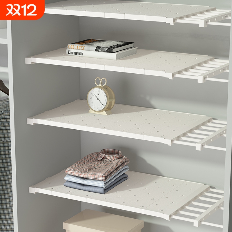 衣柜分层隔板免打孔伸缩置物架衣橱厨房浴室置物架大学生宿舍收纳