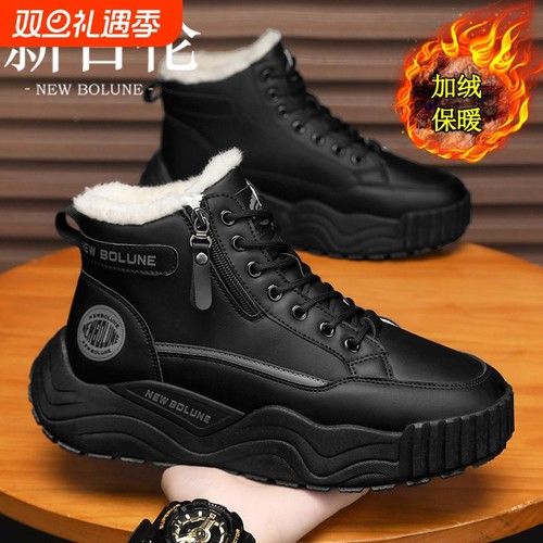 NEW BOLUNE/新百伦厚底雪地靴男冬季厚底棉靴加绒加厚保暖马丁靴