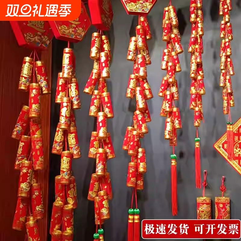 过新年真大红鞭炮挂件植绒小灯笼串挂饰树上2025迎春节爆竹装饰