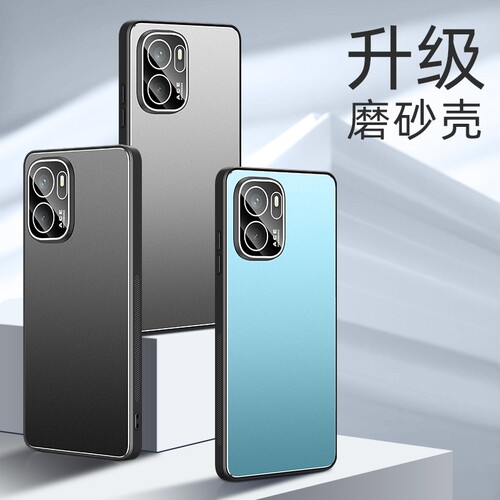 适用于一加ace系列全包手机壳