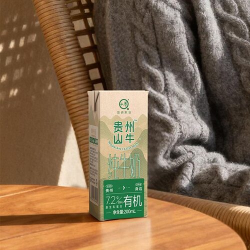 4月份认养3.6贵州山牛有机纯牛奶200ml*10盒营养全脂高原新鲜成长