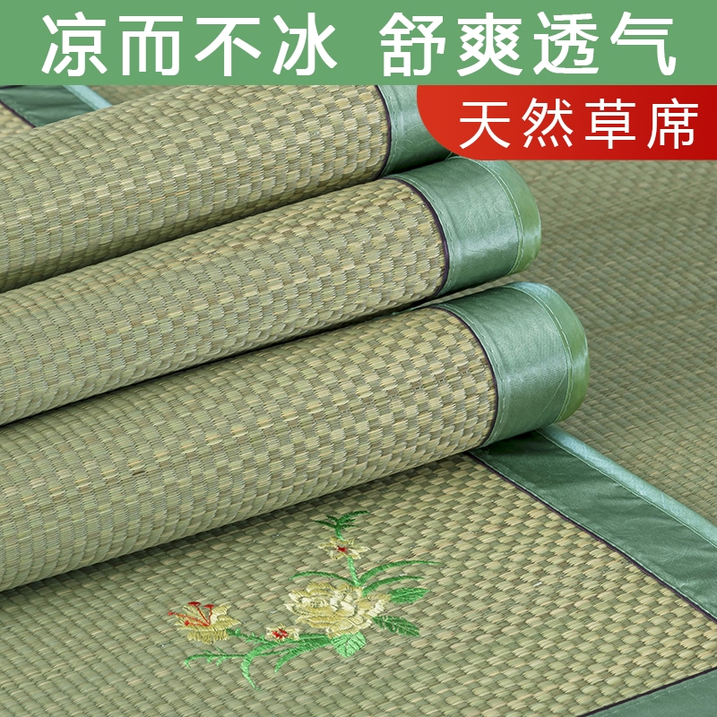 天然兰草席1.8m双人床1.5冬夏两用1.2单人学生宿舍90草编