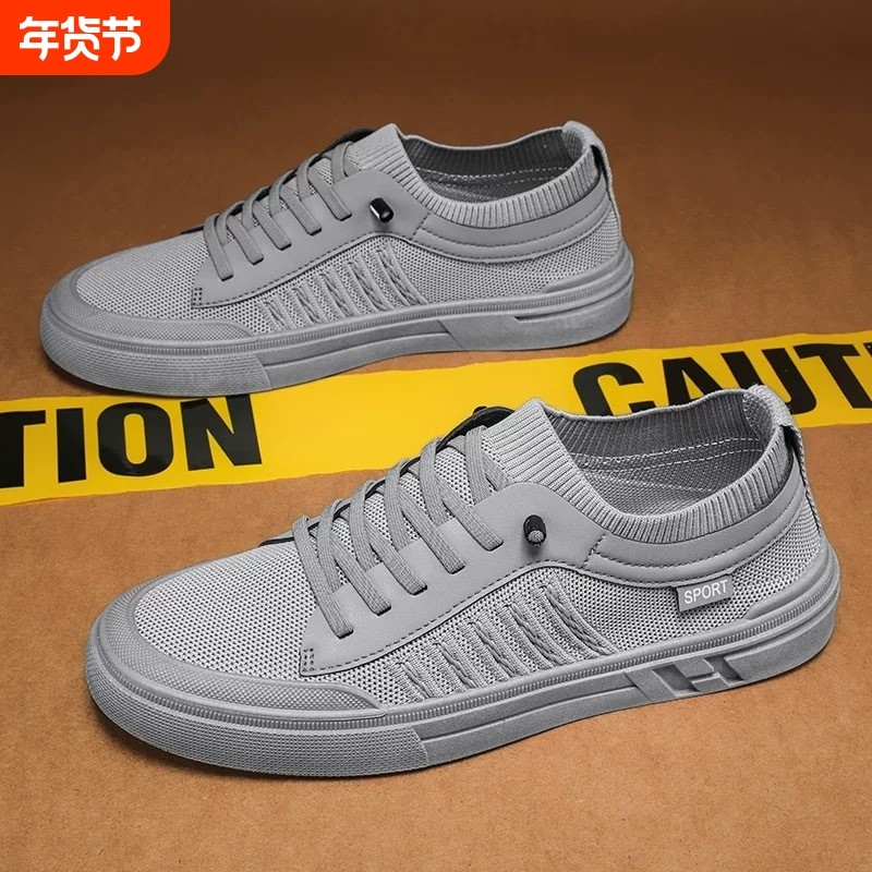 品牌断码夏季男鞋新款透气网鞋帆布鞋子男潮流百搭飞织网面运动休