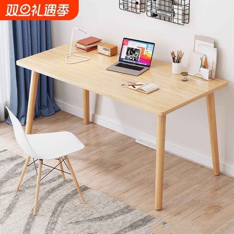 桌子简易出租屋长方形台式电脑桌卧室家用办公桌女生学习书桌橡木