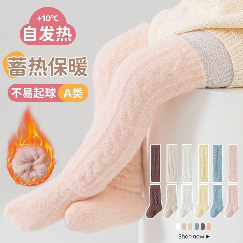 婴儿护膝换尿不湿神器