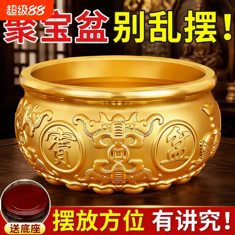 聚宝盆招财聚财摆件黄铜米缸图片