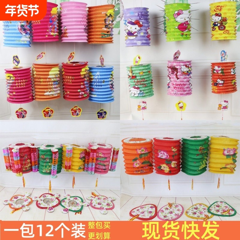 装饰传统古风纸灯笼挂饰儿童手提发光风琴折叠花灯元宵节七彩灯,节庆用品/礼品,灯笼,淘宝优惠券,粉丝福利购,淘宝优惠卷