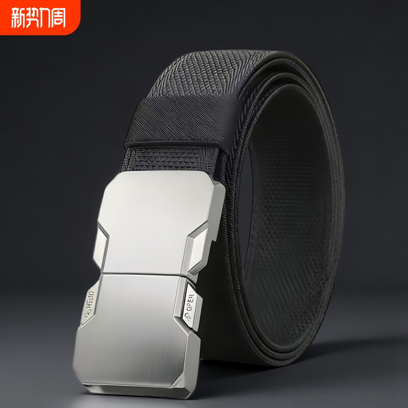 战术腰带皮带男士户外快拆对插扣弹力帆布尼龙编织松紧裤裤腰带男