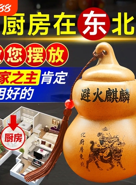 陶瓷避火麒麟葫芦龙瓶陶土罐解厨