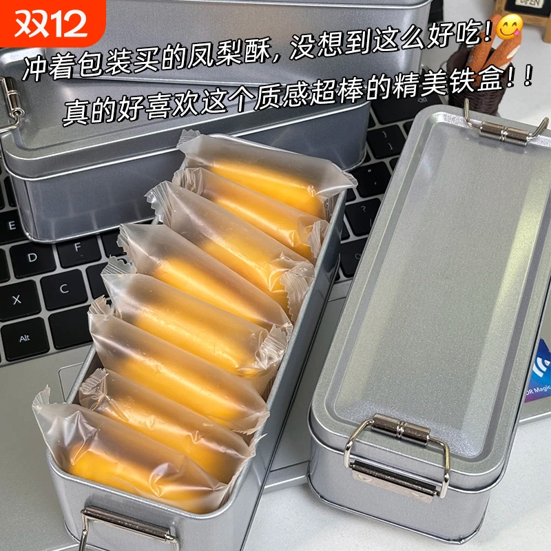 珍丽友凤梨酥铁盒装|千人加购