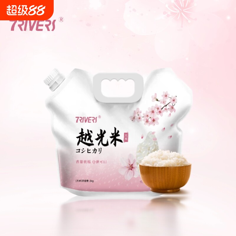 越光米2kg日本软糯可粥可饭做寿司吃4斤优质食用米饭精选年货当季