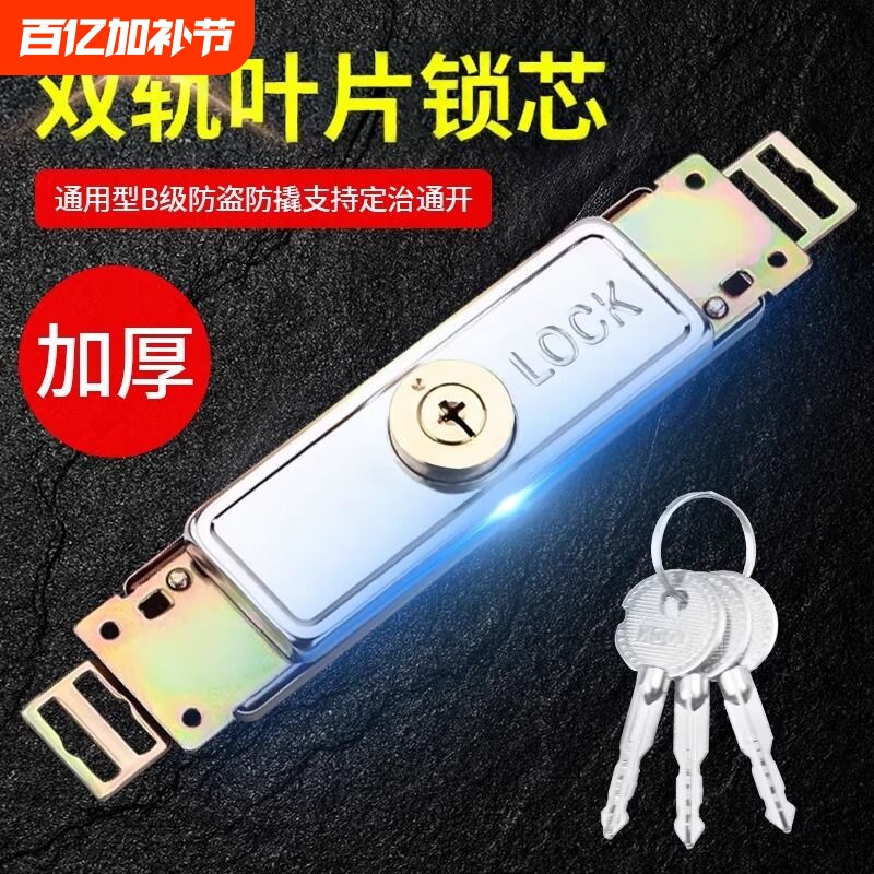 卷闸门锁卷帘门锁中开通用型锁芯十字卷拉门防盗锁通开钥匙大门