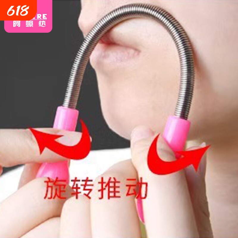 除毛器/脸部AA1SQ0-易上手脸部去毛挽面器手动弹簧粘汗工具唇