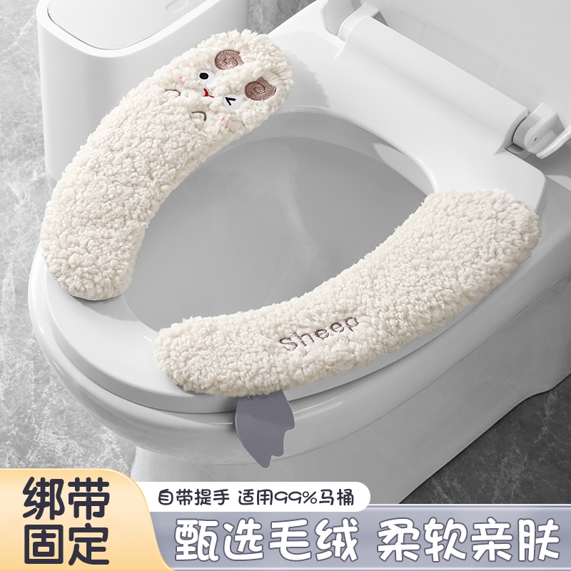 小羊马桶垫亲肤绒毛加厚