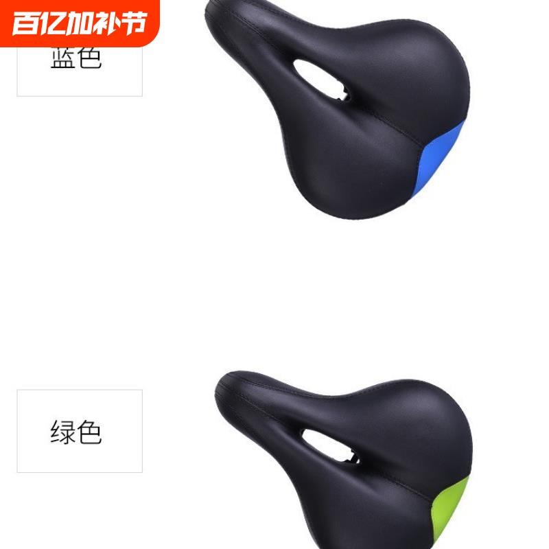 安骑坐垫批发山地车骑行配件装备江阴厂家中空舒适自行车座包鞍座