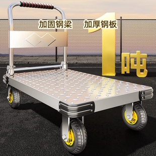 钢板小推车拉货手推车搬运车家用平板车可折叠便携平板车手拉拖车