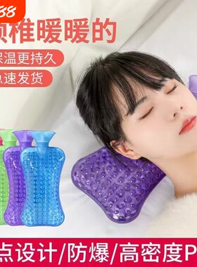 按摩注水热水袋暖被窝凸点暖水袋