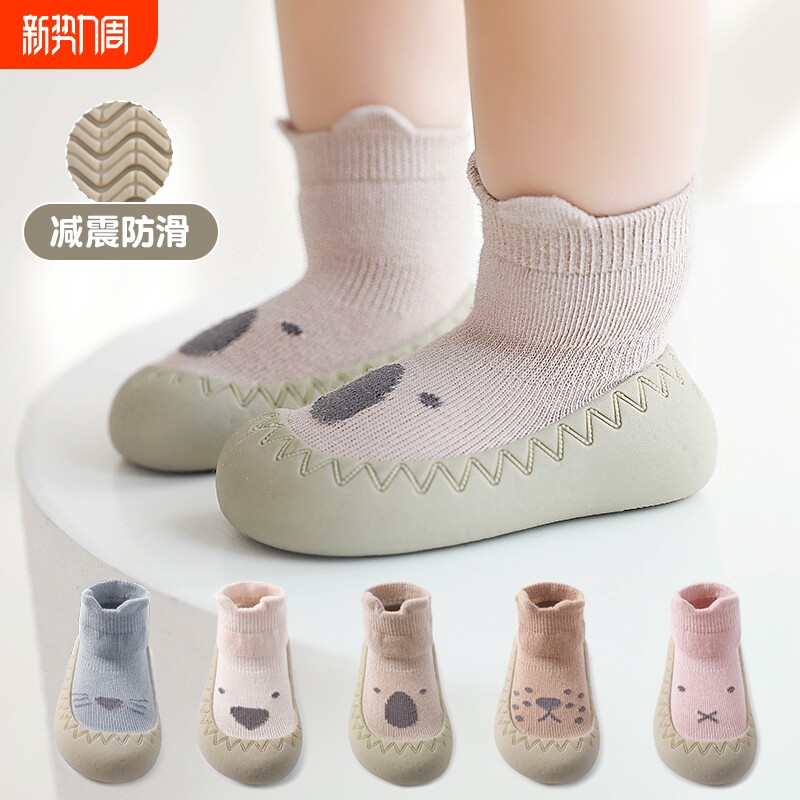 婴儿学步鞋春秋冬软底男女宝宝鞋子防滑地板鞋一岁室内婴幼儿鞋袜
