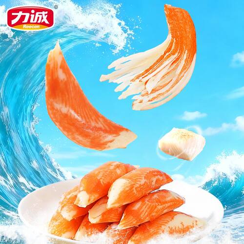 蟹味柳好吃美味夜宵充饥蟹零食休闲海味健康开袋即食宿舍小包装