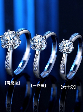 莫桑石钻戒女纯银一克拉六爪仿真钻石戒指婚戒莫桑钻指环工厂直销