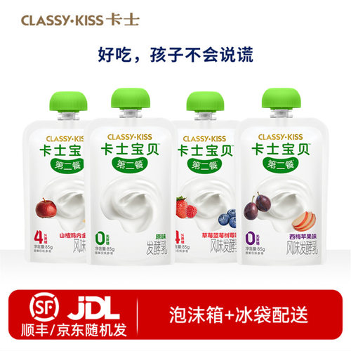 卡士酸奶宝贝第二餐85g袋装0蔗糖