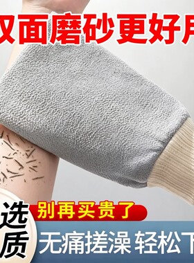 双层加厚搓澡巾摩擦力强去污迅速