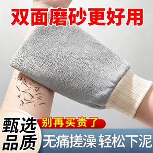 AB粗细双面搓澡巾搓澡神器强力搓泥搓澡手套不伤皮肤家用无痛专用