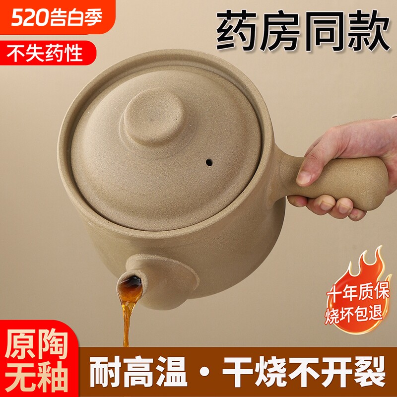 老式中药砂锅熬药专用锅煎药壶药罐子家用的瓦罐药煲煎锅高温烧制