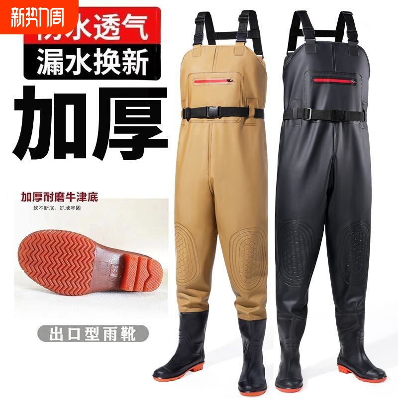 连体防水裤加厚柔软型下水裤捕鱼捞鱼男款全身耐磨裤子涉水渔夫裤