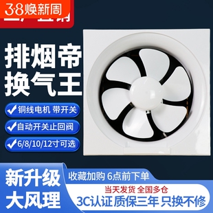 换气扇家用厨房卫生间排气扇厕所抽风机排风扇强力静音油烟排烟