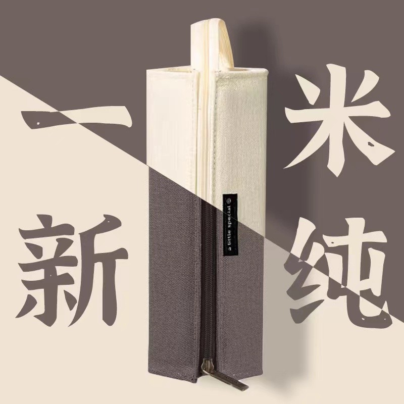 日本一米新纯笔袋大容量方形对开式扩展带提手学生学习文具盒铅笔袋,文具电教/文化用品/商务用品,笔袋,淘宝优惠券,粉丝福利购,淘宝优惠卷