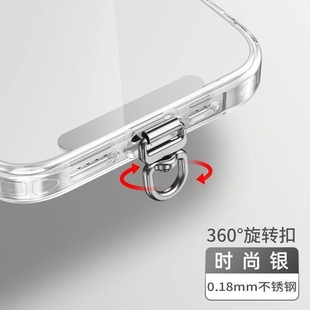 新品超薄0.18mm手机挂绳夹片防丢失卡片挂件背夹连接片不锈钢旋转垫片电话壳斜挎链挂脖手腕贴片吊坠挂饰结实