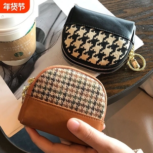 双层零钱包小钱包女款千鸟格小巧钱包迷你硬币包新款布艺收纳包