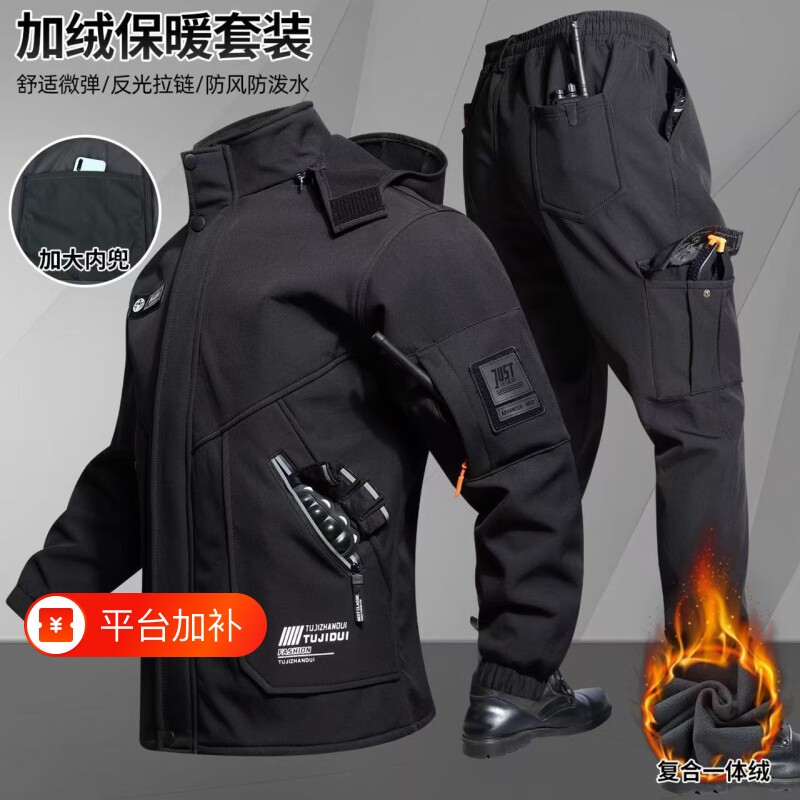 加绒加厚冲锋衣软壳骑行服摩托车男士运动防水防风新款防寒可拆卸