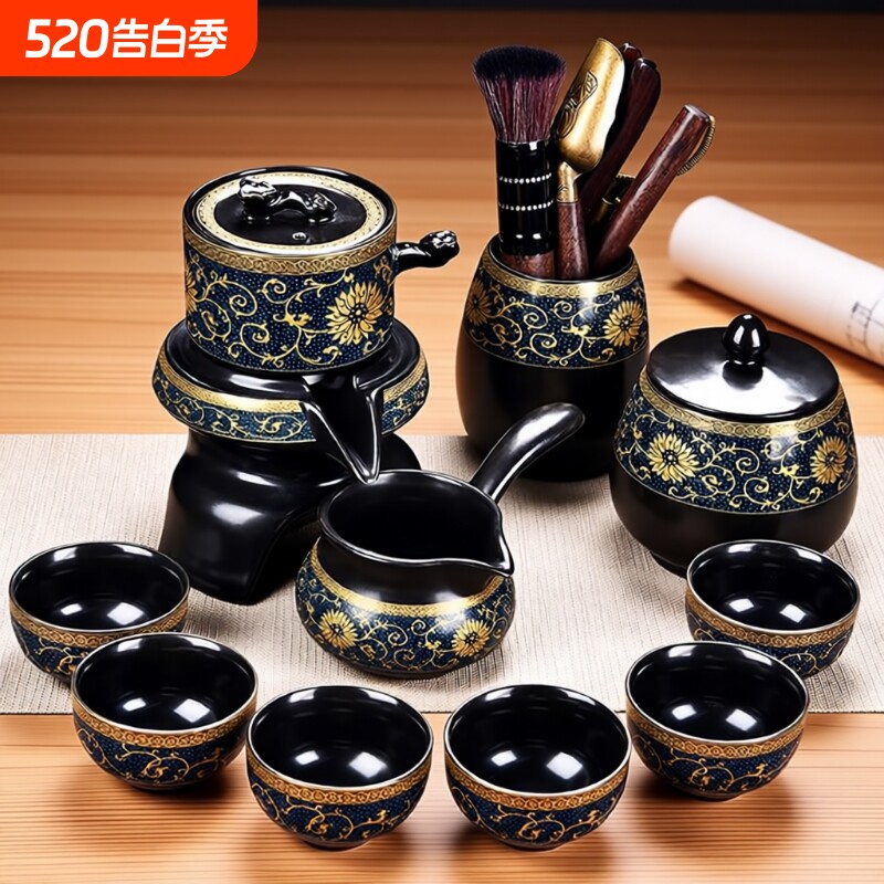 自动功夫茶具套装泡茶壶家用懒人陶瓷泡茶神器茶杯高档整套茶盘