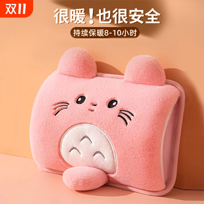 热水袋暖宝宝充电款暖手宝防爆暖水袋电热宝卡通毛绒热敷专用正品