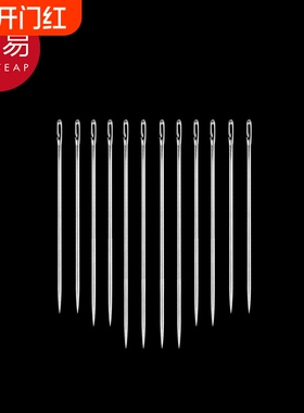 缝衣针BB1sn0-免穿针缝被针老人用手缝衣服被子免穿线缝衣针