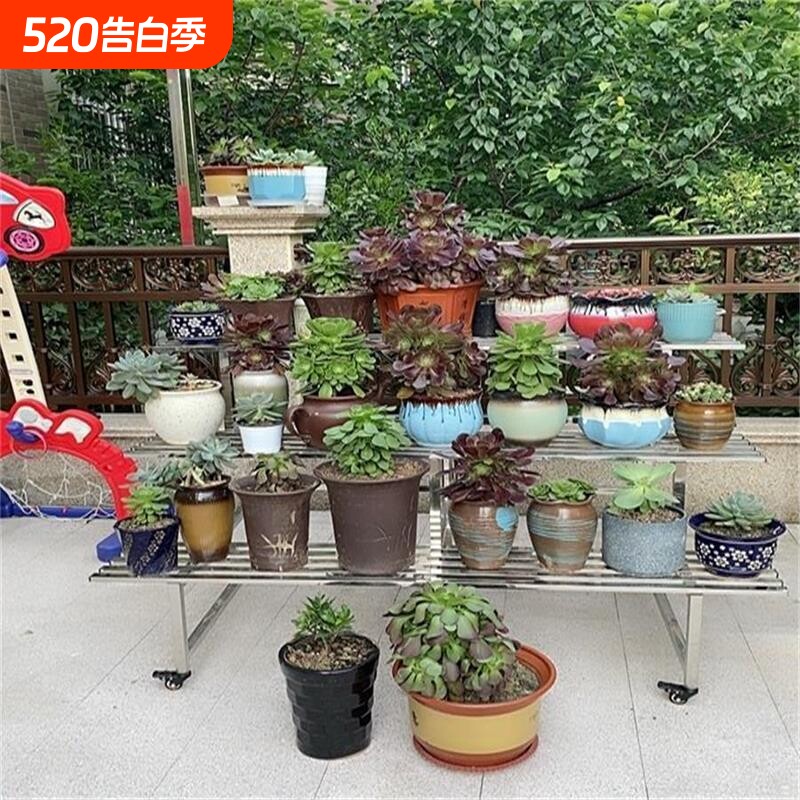 多功能不锈钢花架带轮镂空加厚三层落地式阳台庭院带轮不锈钢花架